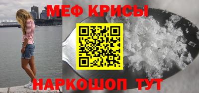 первитин Коммунар