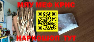 первитин Коммунар
