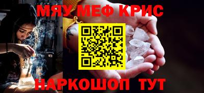 альфа пвп Комсомольск-на-Амуре