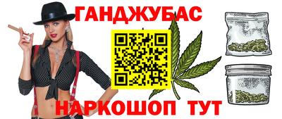 альфа пвп Комсомольск-на-Амуре