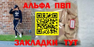 mdpv Конаково