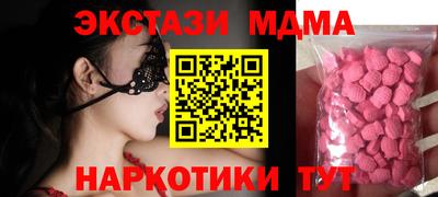 mdpv Конаково
