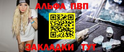 первитин Коммунар