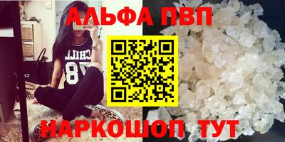 первитин Коммунар