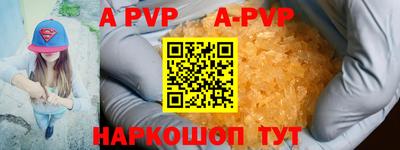 mdpv Конаково