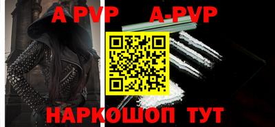 mdpv Конаково
