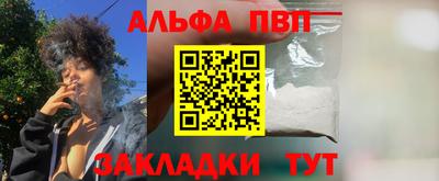 mdpv Конаково