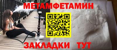 первитин Коммунар