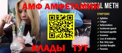 первитин Коммунар