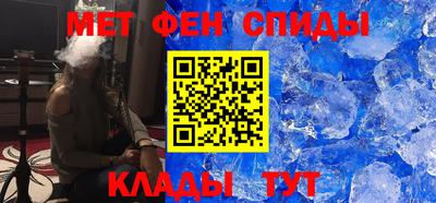 первитин Коммунар