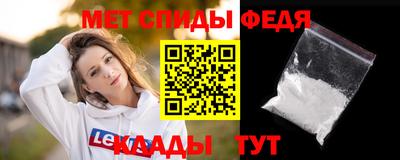 первитин Коммунар