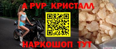 первитин Коммунар
