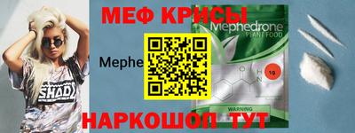 первитин Коммунар