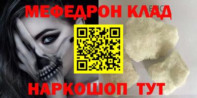 mdpv Конаково
