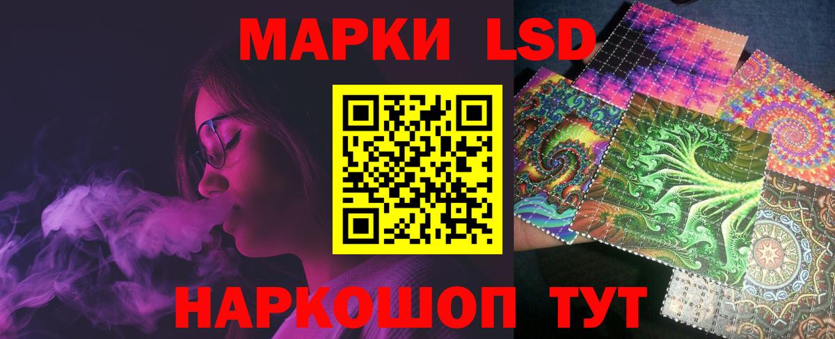 Лсд 25 экстази ecstasy  Вход с VPN  Шахты 