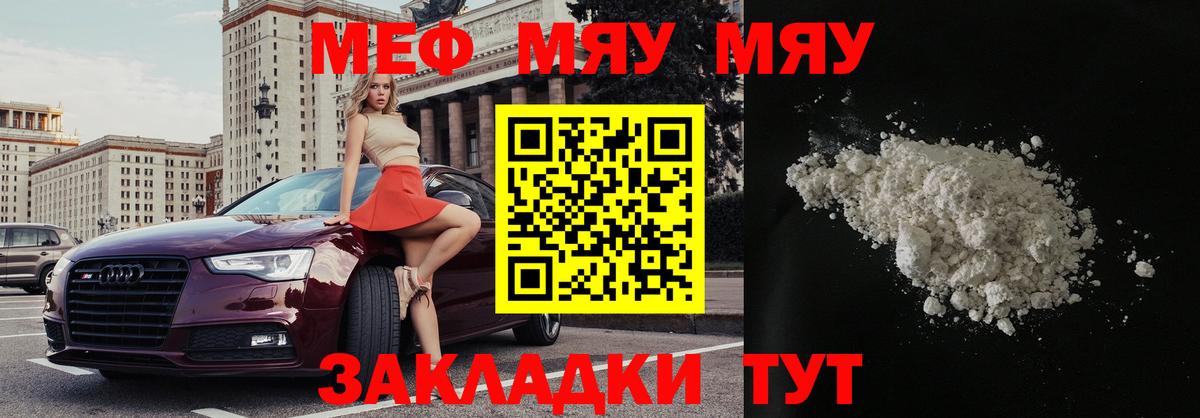 МЕФ Шахты