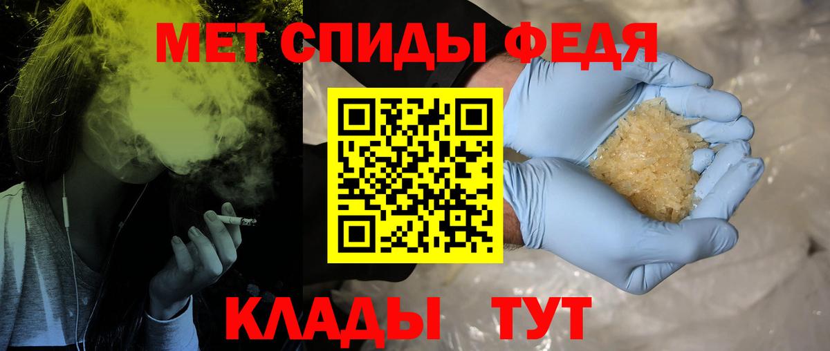 МЕТАМФЕТАМИН витя  Вход с VPN  МЕТАМФЕТАМИН витя  Шахты 