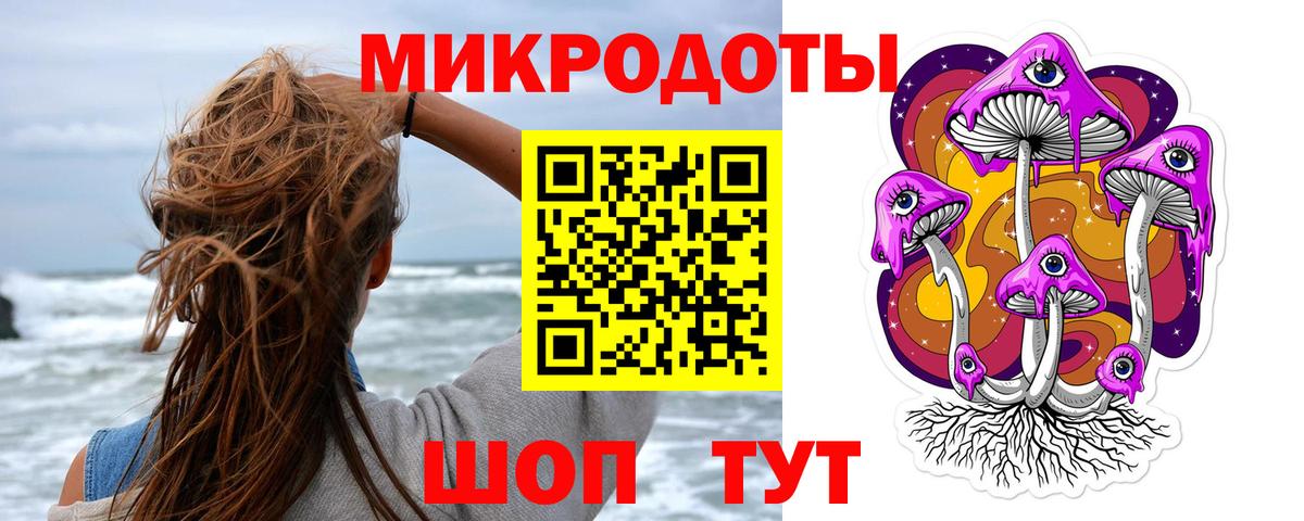 Галлюциногенные грибы MAGIC MUSHROOMS Шахты