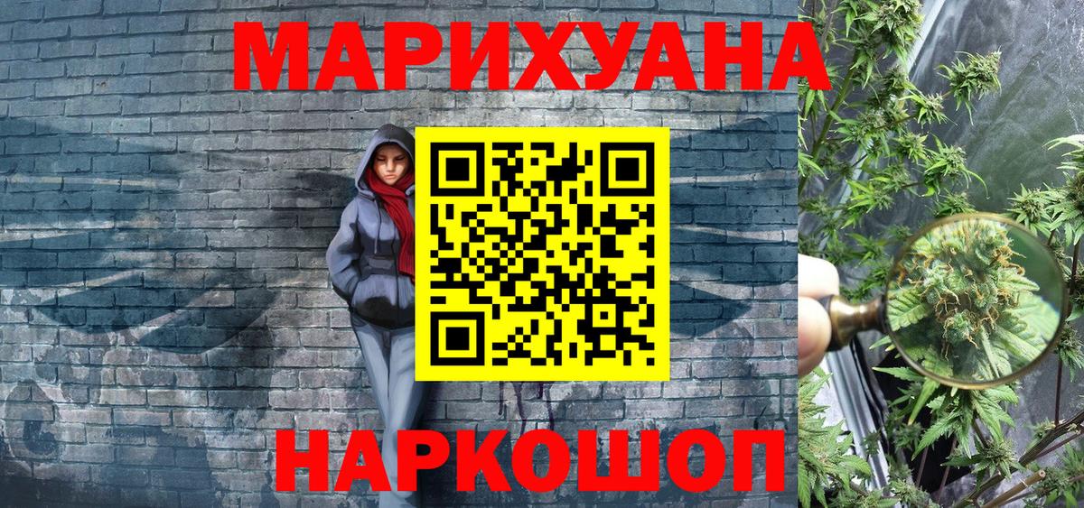 Канабис тримм  МАРИХУАНА Bruce Banner  Каннабис MAZAR  Вход с VPN  Шахты  Бошки марихуана семена 