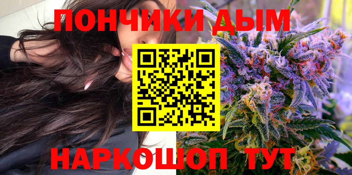 Конопля Amnesia Шахты